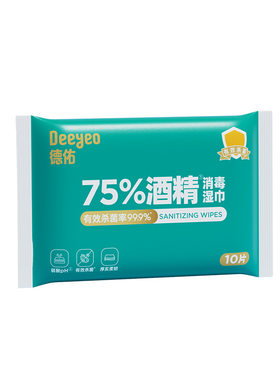 德佑消毒75%酒精湿巾10抽