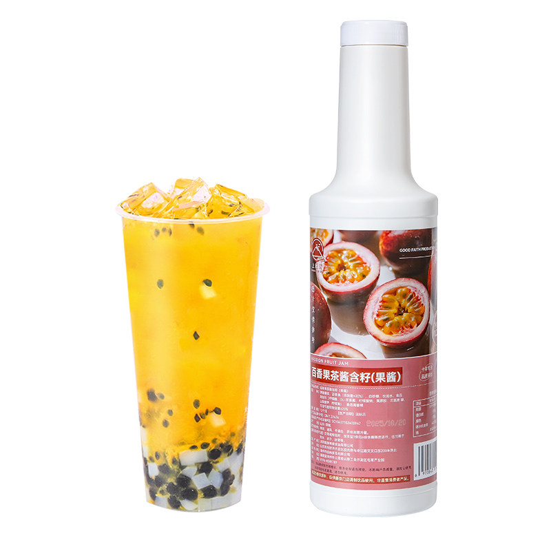 上雁厝百香果1.2kg含果肉奶茶店