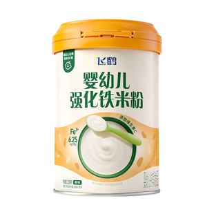 【旗舰店】飞鹤6月+婴幼儿强化铁米粉