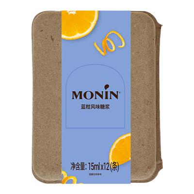 莫林MONIN蓝柑风味液体糖浆奶茶咖啡伴侣15ml*7/12支