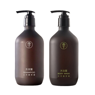 全季酒店同款质心天竺葵芳香沐浴露家用男女士洗澡沐浴液淡雅清香