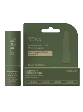 倍润护唇膏润唇膏愈言倍润护唇膏保湿倍润护唇旗舰店官方正品
