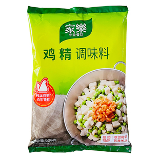 整箱商用家乐鸡精百年领鲜调味料鸡精味精鸡汁煲汤凉拌菜900g10袋