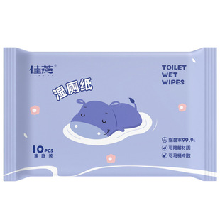 湿厕纸便携小包私处独立包装可冲马桶家庭实惠装男女士专用湿纸巾