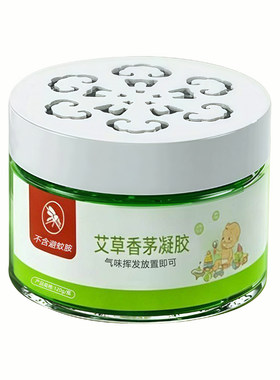 艾草香茅驱蚊凝胶强效防蚊