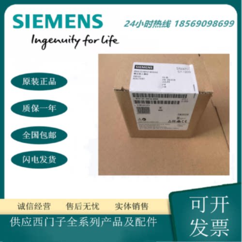议价6ES7231-4HF32-0XB0西门子SM1231模拟量模块6ES7 231-4HF32-O