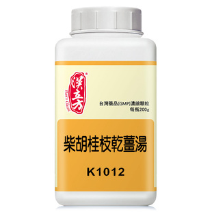 汉立方柴胡桂枝干姜汤和解少阳往来寒热神经衰弱心悸官方旗舰店