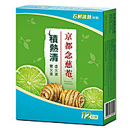 京都念慈庵石斛凉茶冲剂罗汉果清热20包