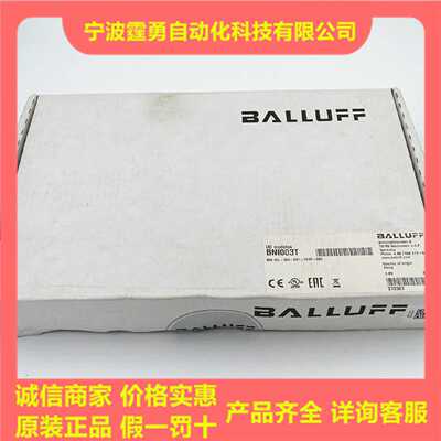 议价全新原装BNI003T巴鲁夫传感器模块BNI IOL-104-S01-Z012-C01