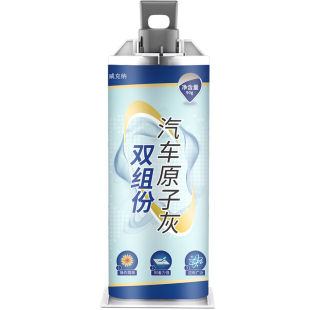 汽车补漆腻子膏小补土划痕修补汽车专用原子灰车漆修复钣金灰腻子