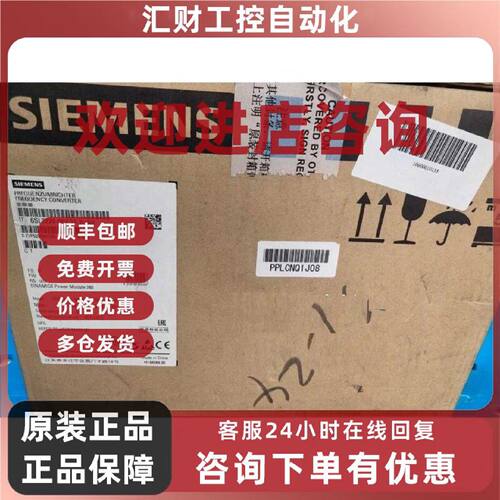 议价6SL3224-0BE32-2UA0 西门子变频器 工业变频器 西门子驱动