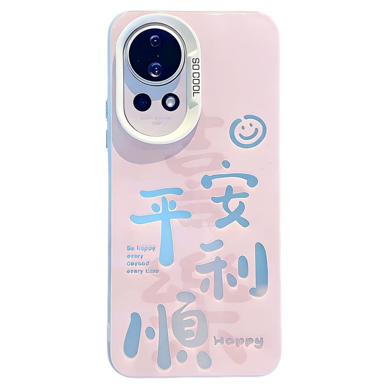 粉色喜乐平安顺利适用华为nova12/13pro手机壳新款高级感nova14/15网红爆款手机壳nova11/10防摔外壳保护套女