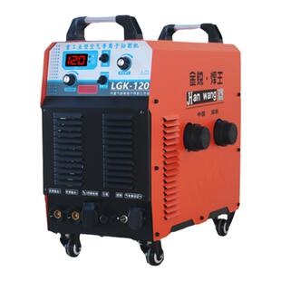 等离子切割机LGK100 120电焊两用380v重工业级内置气泵一体便携式