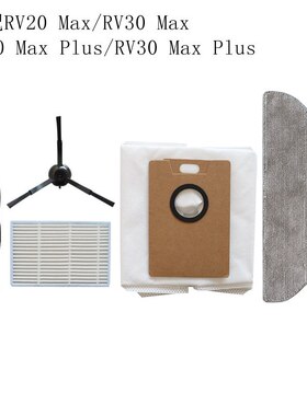 兼容Tapo RV30/RV20 Max Plus 扫地机配件滚刷边刷滤网抹布耗材