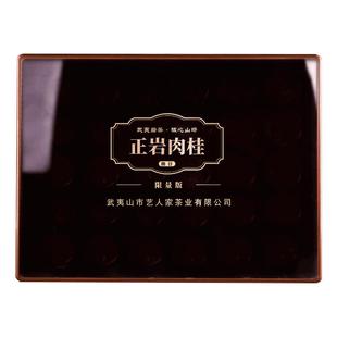 武夷山正岩大红袍金奖肉桂茶叶乌龙茶岩茶牛栏坑马头岩肉桂礼盒装