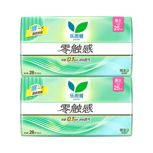 【自营】花王乐而雅零触感特薄绵柔舒爽日用卫生巾25cm56片姨妈巾