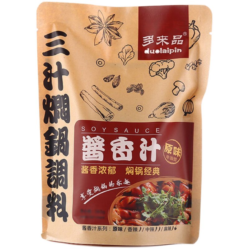 焖锅调料三汁焖锅酱料家用秘制火火锅调料