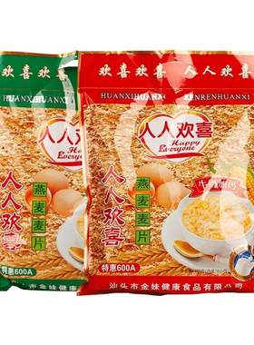 金妹人人欢喜燕麦片营养加钙装独