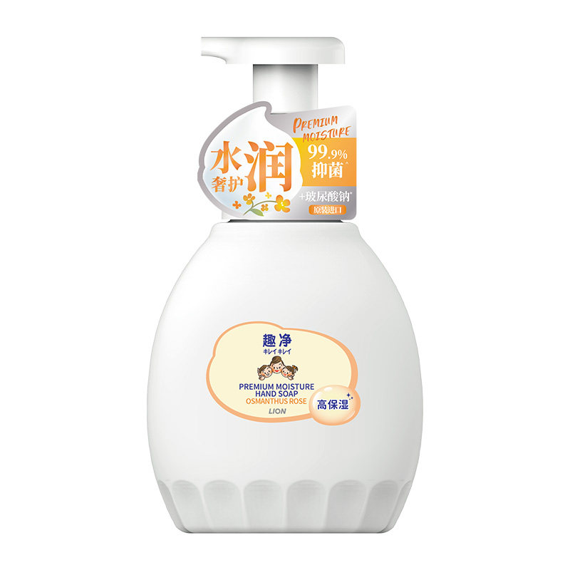 狮王趣净泡沫抑菌水润洗手液月桂蔷薇玻尿酸保湿敏感肌适用450ml