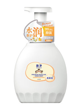 狮王趣净泡沫抑菌水润洗手液月桂蔷薇香玻尿酸保湿洗手液450ml