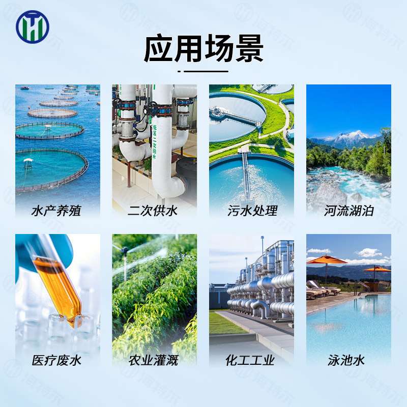 便携式水质检测仪PH浊度计氨氮自动溶解氧悬浮物测定仪