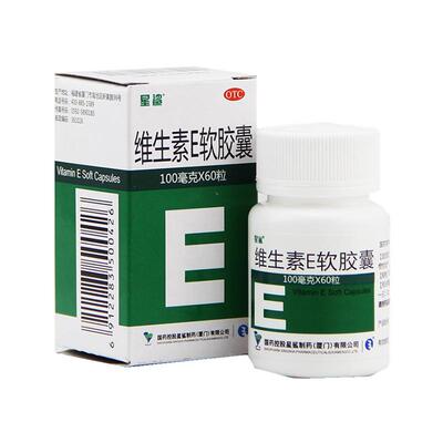 【星鲨】维生素E软胶囊100mg*60粒/盒