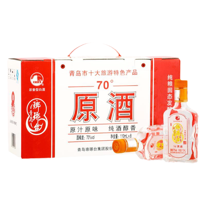 发顺丰琅琊台白酒70度原酒110mL*8瓶 高度浓香粮食酒小瓶送礼礼盒