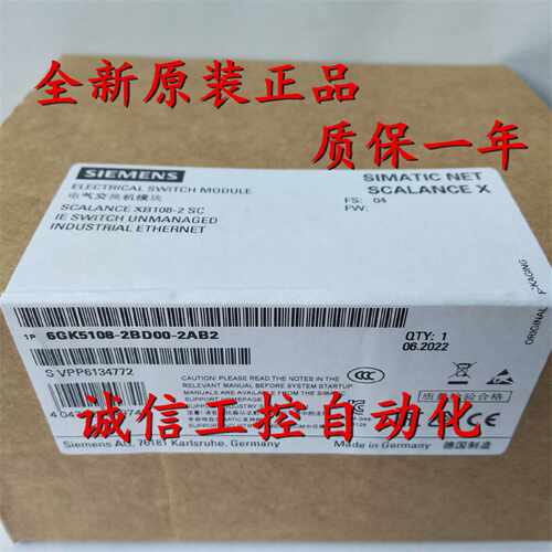 议价全新原装IP 6GK5108-2BD00-2AB2西门子SCALANCE XB108-2 SC交