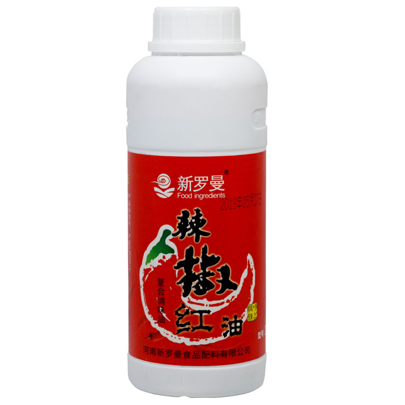 新罗曼火锅底料增红食用红色素