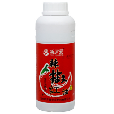 新罗曼火锅底料增红食用红色素
