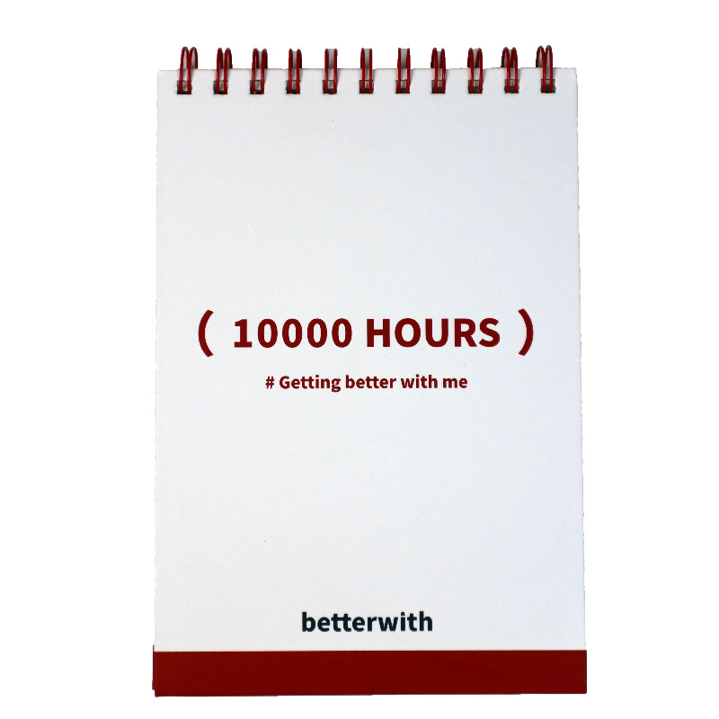 betterwith【一万小时】原创正品红色A5线圈本双面高效学习计划本