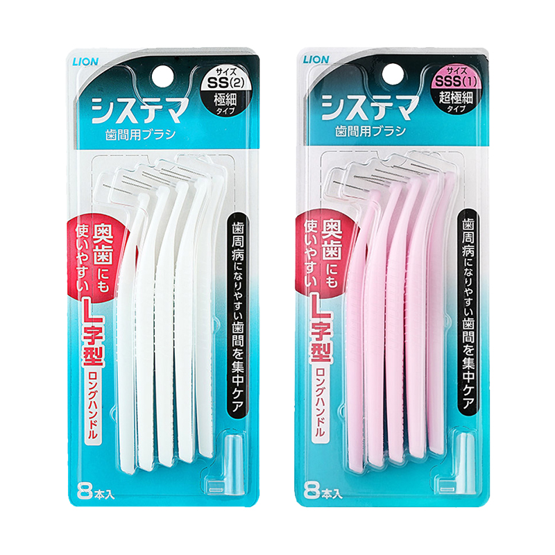 【自营】LION狮王细齿洁牙缝刷8支 超细正畸矫正牙齿间隙清洁牙刷