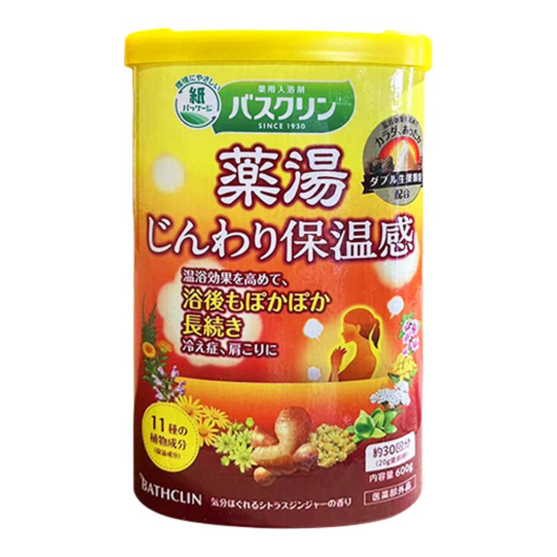 日本巴斯克林浴盐泡脚
