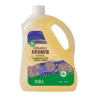 盒马MAX 有机亚麻籽油5L一级冷榨非胡麻油桶装食用油低温