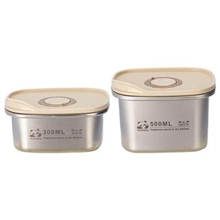 摩登主妇316L不锈钢保鲜饭盒可蒸煮蔬菜水果便当盒冷冻米饭分装盒