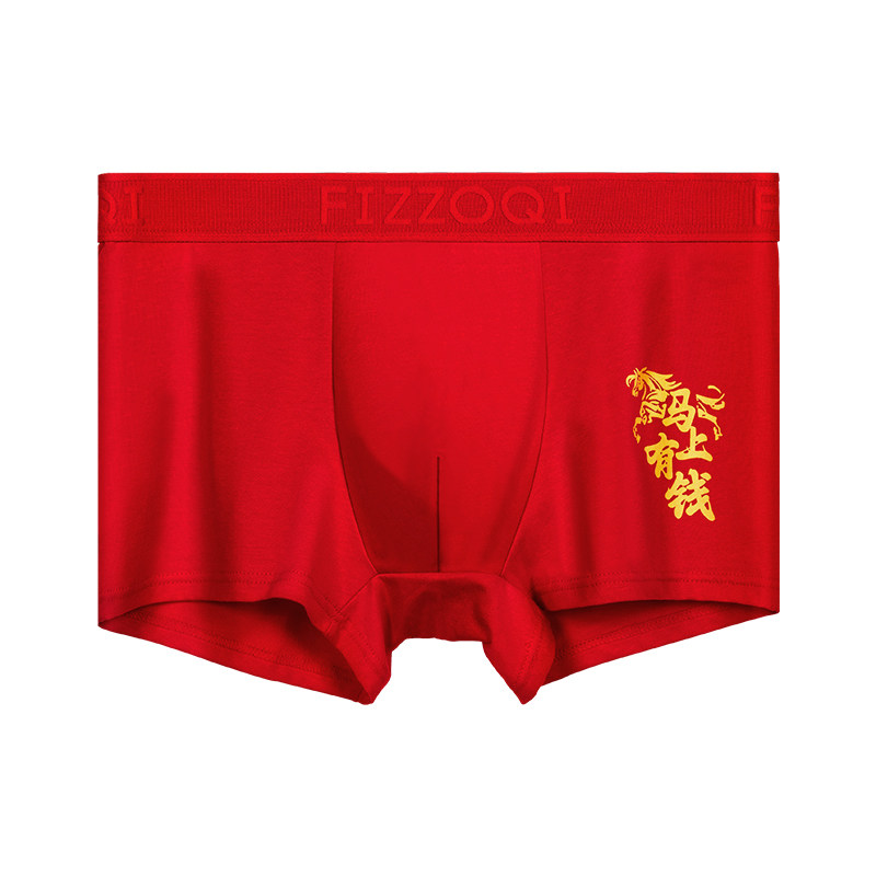 雅鹿本命年男士内裤男生平角裤纯棉大红色结婚礼物属马年四角短裤