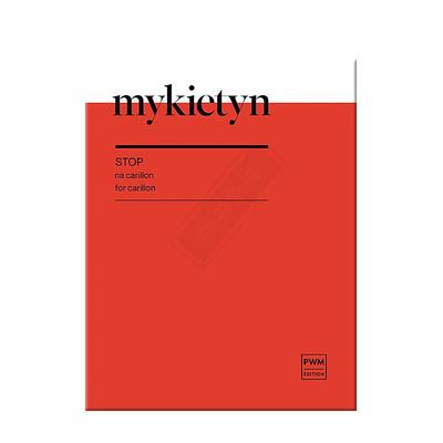 米基汀停止钟琴独奏PWM原版