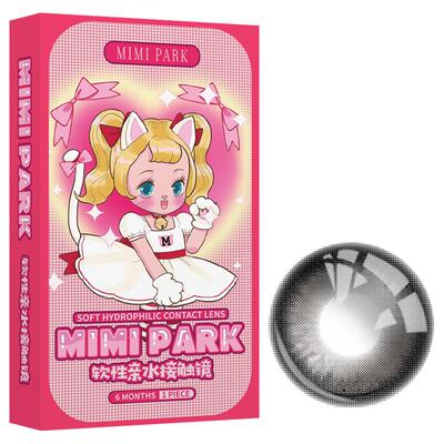 mimipark美瞳半年抛慵懒里松栗奶油1副大小直径自然款隐形眼镜2片