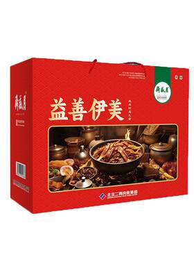 月盛斋酱牛肉熟食礼盒北京特产