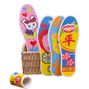 鞋垫儿童十字绣小孩专用自己绣卡通男加厚十字绣鞋垫2026年新款