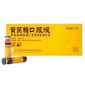 扬子江黄芪精口服液港版黑盖礼盒装补血养气固本止汗补气官方正品