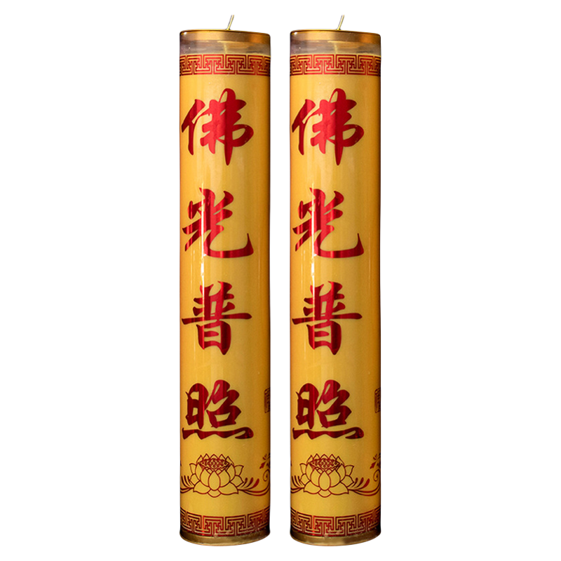 缘益坊酥油斗烛供佛祈愿无烟