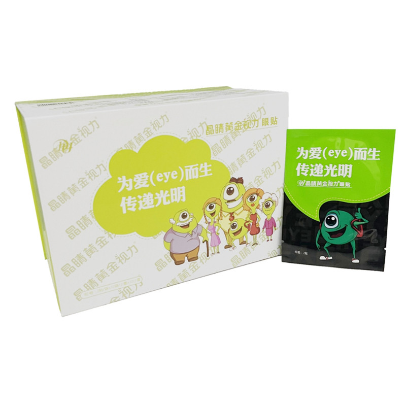 晶睛黄金视力眼贴eye官方正品微商同款110袋儿童晴冷敷膜护旗舰网