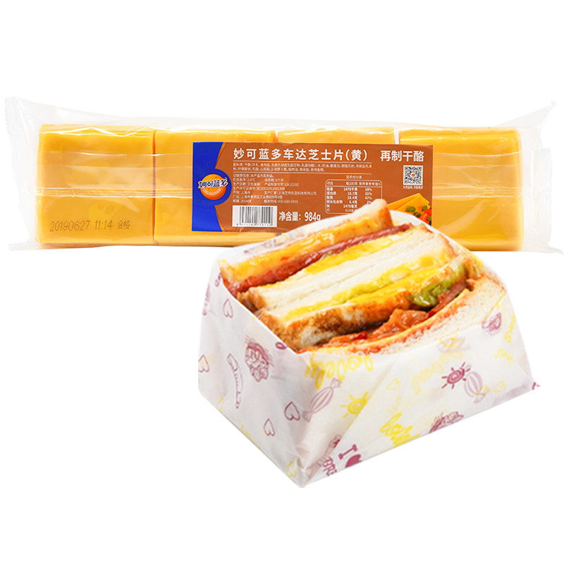 妙可蓝多芝士片汉堡专用