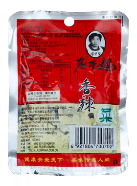 老干妈香辣菜贵州风味特产辣椒拌饭下饭菜榨菜咸菜60g*10包袋装