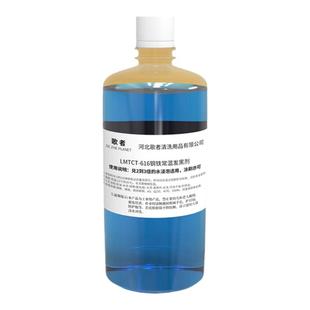 钢铁常温发黑处理液金属表面处理剂螺丝冷发蓝药水工业弹簧发黑剂