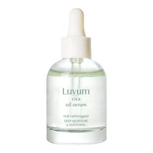 保税|韩国Luvum积雪草幼苗精华油舒缓祛痘痘肌敏肌新罗免税店同款