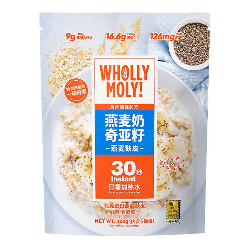 好哩燕麦奶奇亚籽燕麦麸膳食纤维营养麦片麸片速食早代餐燕麦麸皮
