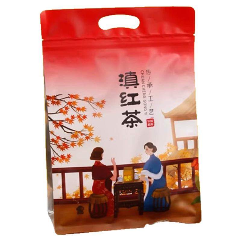 云南滇红茶品质松针特价云南凤庆厂浓香优质散茶叶150g袋装舰旗店