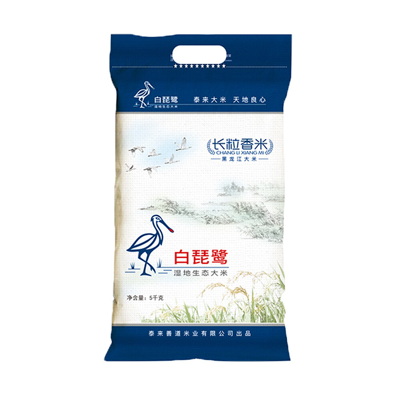 齐齐哈尔泰来湿地长粒香新米